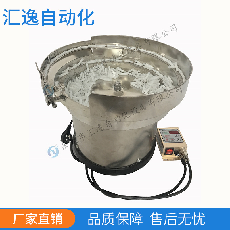 定制振动盘 塑料送料盘 五金振动盘 自动排序送料振动盘