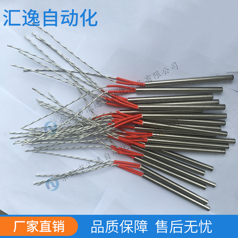 专业厂家直供 包装机发热管 品质保证 值得信赖