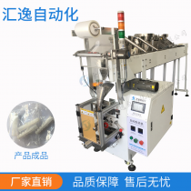 全自动五金配件包装机 灯饰配件包装机 配件包装机