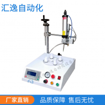 四工位球泡灯点胶机 圆形在线式点胶机 led封装点胶机