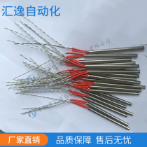 专业厂家直供　包装机发热管　品质保证　值得信赖