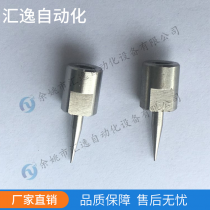 专业厂家直供 包装机轨道顶针 品质保证 做工精细