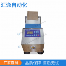 检重秤 重量检测机 自动称重机 在线检重称 称重筛选机