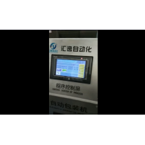 Hy-B803T三盘拖斗式包装机