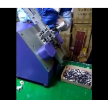 斜坡式三极管成型机