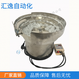 定制振动盘 塑料送料盘 五金振动盘 自动排序送料振动盘